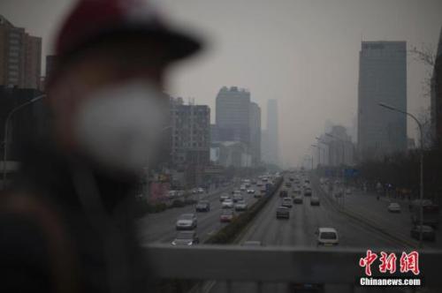 資料圖：北京遭遇霧霾天。 <a target='_blank' href='http://www.chinanews.com/'>中新社</a>記者 劉關(guān)關(guān) 攝