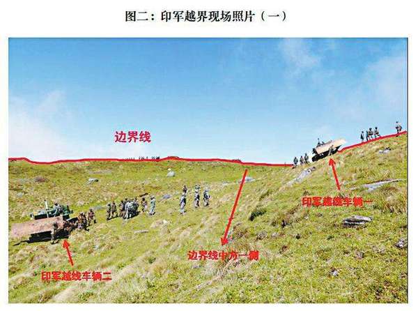 中方67次就印軍越界表態(tài)