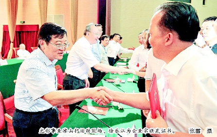 光彩事業(yè)涼山行活動(dòng)現(xiàn)場(chǎng),，徐樂(lè)江為企業(yè)家頒發(fā)證書(shū),。  張雷  攝