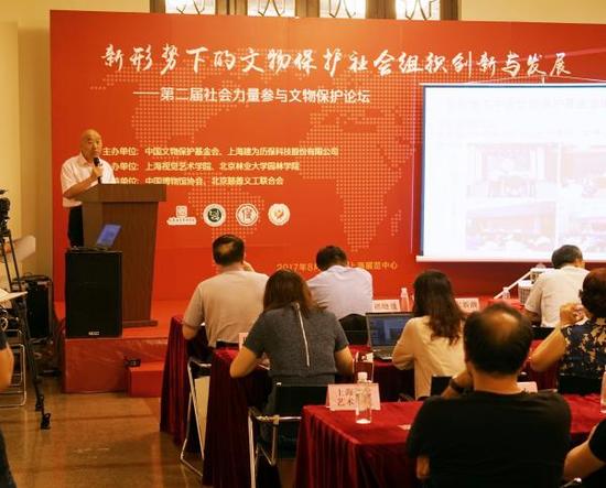 第二屆“社會(huì)力量參與文物保護(hù)論壇”11日在上海舉行,，多位文保專家呼吁重視文保社會(huì)組織的發(fā)展和創(chuàng)新。 論壇主辦方供圖
