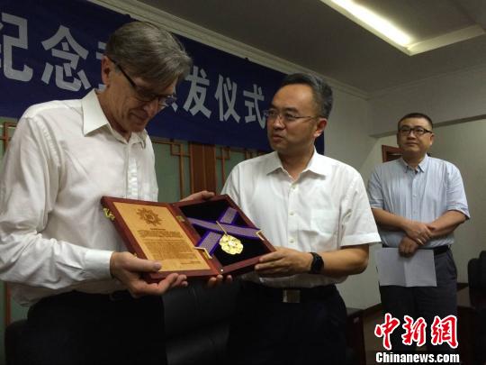 國際友人約翰·馬吉之孫克里斯·馬吉獲頒紫金草國際和平紀(jì)念章,。南京大屠殺遇難同胞紀(jì)念館供圖