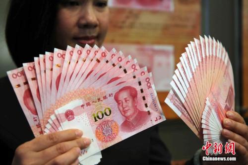 人民幣資料圖,。 <a target='_blank' href='http://www.chinanews.com/'>中新社</a>記者 洪少葵 攝