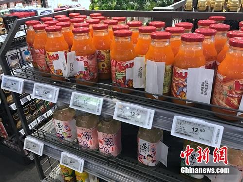 無人超市所售商品中,，飲料居多,。<a target='_blank' href='http://www.chinanews.com/' >中新網(wǎng)</a> 吳濤 攝