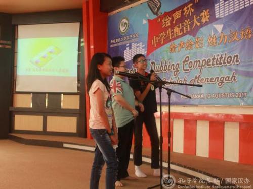 中國僑網(wǎng)選手表演中,。（國家漢辦網(wǎng)站圖片）