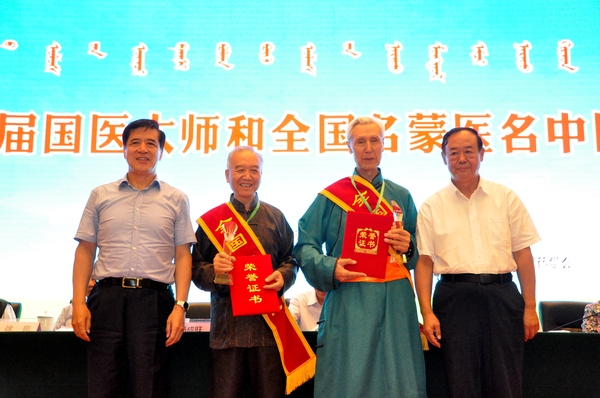內(nèi)蒙古自治區(qū)政協(xié)副主席王中和,、原副主席楊成旺為“國醫(yī)大師”代表頒發(fā)證書和獎杯