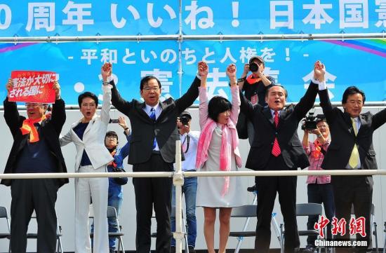 當(dāng)?shù)貢r(shí)間5月3日,，數(shù)萬日本民眾在東京舉行集會和游行,，為整整經(jīng)歷了70個年頭的日本戰(zhàn)后憲法“點(diǎn)贊”,，呼吁維護(hù)和平憲法，反對執(zhí)政當(dāng)局的修憲企圖,。包括日本民進(jìn)黨黨首蓮舫（左2）,、共產(chǎn)黨委員長志位和夫（左3）、社民黨黨首吉田忠智（右2）等在內(nèi)的多名在野黨人士參加當(dāng)天集會并發(fā)表演說,。 <a target='_blank' href='http://www.chinanews.com/'>中新社</a>記者 王健 攝