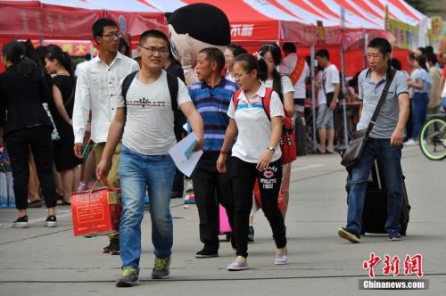 點(diǎn)擊進(jìn)入下一頁(yè)