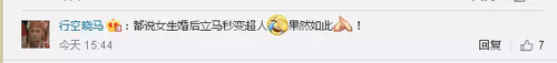 年輕母親邊開三輪邊喂奶 交警沒罰款還一路護(hù)送