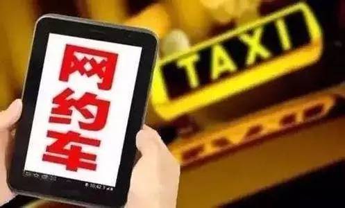 中國(guó)式網(wǎng)約車(chē)讓日本人頭疼:搶生意還不用交稅