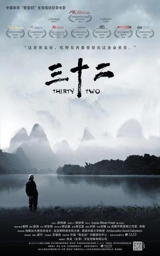 《二十二》導(dǎo)演:不再以紀(jì)錄片的方式關(guān)注片中老人