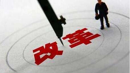 《將改革進行到底》在政協(xié)委員和黨外人士中引起熱烈反響