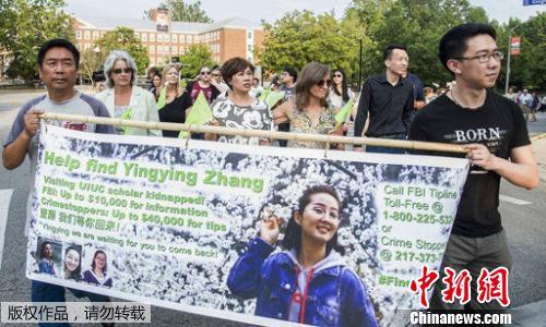 尋找章瑩穎,。