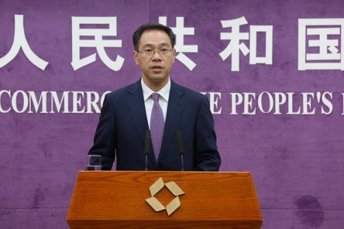 商務(wù)部召開例行新聞發(fā)布會,。