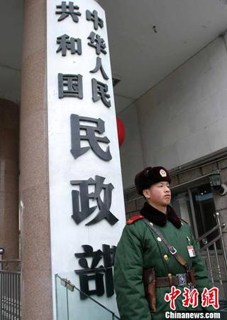 據(jù)民政部消息：截止2004年9月30日,，中國共撤并鄉(xiāng)鎮(zhèn)864個，減少了鄉(xiāng)鎮(zhèn)行政人員和財政的開支,，減輕了農(nóng)民的負擔,。<a target='_blank' href='http://www.chinanews.com/'>中新社</a>發(fā) 史利 攝