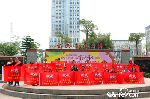 金安社區(qū)成立了16支志愿服務(wù)隊(duì)伍。