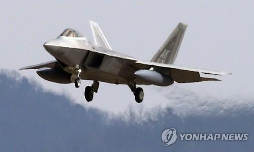 F-22隱形戰(zhàn)斗機(jī),。（圖片來源：韓聯(lián)社）