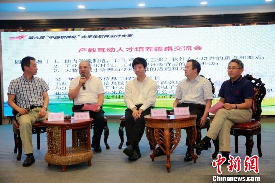 圖為圓桌會(huì)議環(huán)節(jié)?！罟?攝