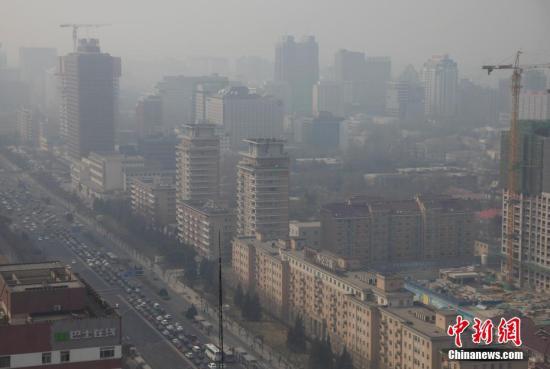 資料圖：北京城籠罩在霧霾中,。<a target='_blank' href='http://www.chinanews.com/'>中新社</a>記者 劉關(guān)關(guān) 攝