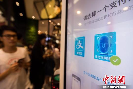 刷臉支付進(jìn)入商用時代肯德基KPro餐廳技術(shù)加碼引關(guān)注