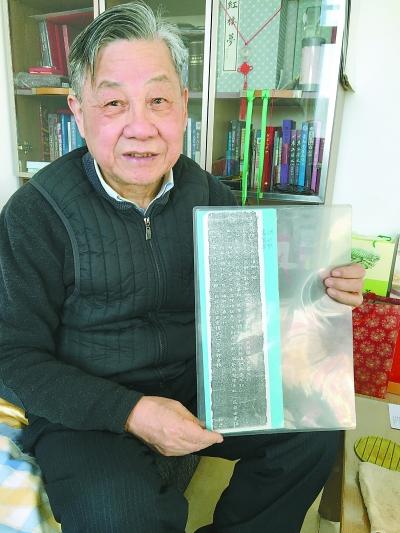 陳光銘和人民英雄紀(jì)念碑奠基碑拓片,。