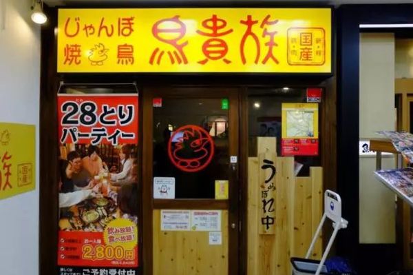 日國民大排檔28年漲價(jià)1元 有顧客卻稱:不愿再去
