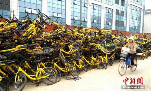 資料圖：北京望京地區(qū)堆積如山的過剩共享單車,。<a target='_blank' href='http://www.chinanews.com/'>中新社</a>記者 侯宇 攝