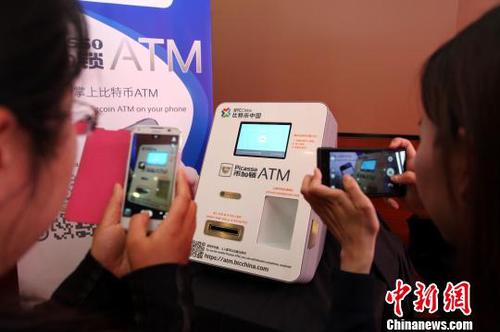 4月15日,，中國首臺比特幣ATM機出現(xiàn)在上海張江的一家咖啡店內(nèi),，吸引不少比特幣玩家前來兌換,。張亨偉 攝