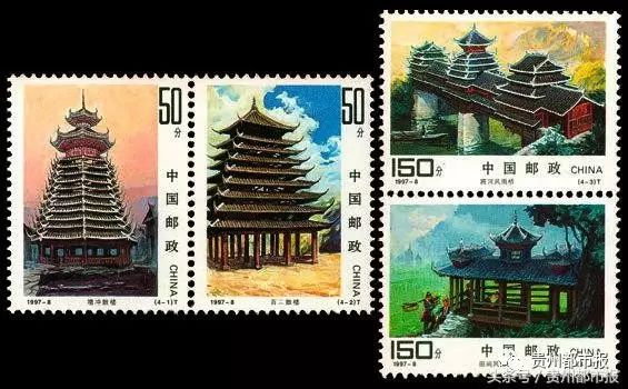 1997年6月2日,，為宣傳和弘揚(yáng)我國(guó)少數(shù)民族建筑文化,，中國(guó)郵政發(fā)行了《侗族建筑》特種郵票，全套4枚,。