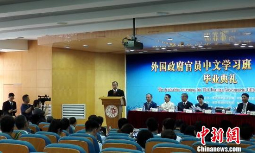 資料圖：2017年06月30日,，華僑大學(xué)外國(guó)官員中文學(xué)習(xí)班培訓(xùn)逾700名漢語(yǔ)人才。圖為畢業(yè)典禮現(xiàn)場(chǎng),。（圖片來(lái)源：<a target='_blank' href='http://www.chinanews.com/' >中新網(wǎng)</a>/楊伏山 攝）
