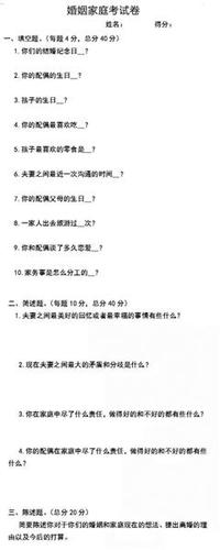 點(diǎn)擊進(jìn)入下一頁(yè)