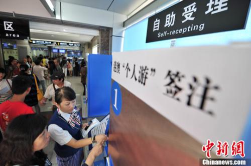 資料圖：市民在南寧市公安局出入境管理分局辦理簽注,。<a target='_blank' href='http://www.chinanews.com/'>中新社</a>發(fā) 洪堅鵬 攝