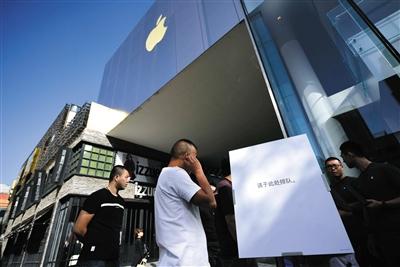 　　9月22日,，蘋果iPhone8全國開售，此次發(fā)售采用網(wǎng)上預(yù)約購買的形式,，記者在三里屯蘋果直營店看到,，現(xiàn)場(chǎng)未出現(xiàn)大量排隊(duì)的情況?！　⌒戮﹫?bào)記者 陶冉 攝 