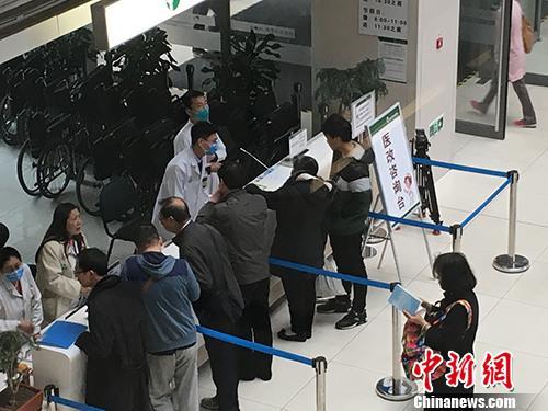 資料圖：北京協(xié)和醫(yī)院醫(yī)改咨詢臺(tái),。湯琪 攝