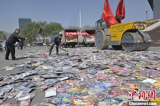 資料圖：銷毀非法出版物,。 <a target='_blank' href='http://www.chinanews.com/'>中新社</a>記者 韋亮 攝