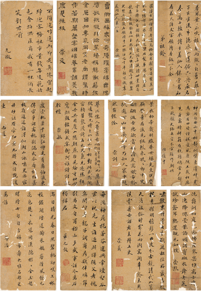 　　2017西泠紹興秋拍 陶祖齡［明］,、陶崇謙（1582～1629）陶崇文［明］,、陶履中［明］等十二人 紹興府會稽縣陶氏家族詩札一批 
