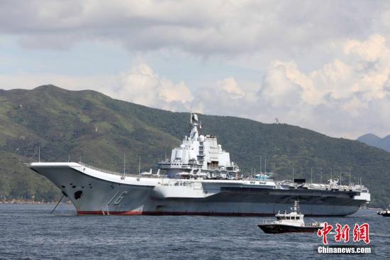 資料圖:7月11日,,解放軍航空母艦遼寧艦編隊結(jié)束5日訪港行程,遼寧艦沿進港路線駛離香港海域,。3艘屬艦先駛過維多利亞港和遼寧艦會和,,正式離開香港。<a target='_blank' href='http://www.chinanews.com/'>中新社</a>記者 謝光磊 攝 資料圖:7月11日,,解放軍航空母艦遼寧艦編隊結(jié)束5日訪港行程,,遼寧艦沿進港路線駛離香港海域。3艘屬艦先駛過維多利亞港和遼寧艦會和,,正式離開香港,。<a target='_blank' href='http://www.chinanews.com/'>中新社</a>記者 謝光磊 攝