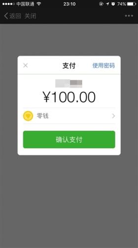 某幼兒園投票頁面,，設(shè)置有“禮物”功能,，禮物包括棒棒糖,、氣球,、泰迪熊,、超級跑車和豪華郵輪,。送一個“豪華郵輪”可抵300票,，需要支付100元購買。