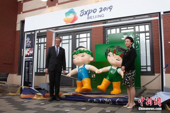 圖為北京市副市長(zhǎng)程紅（右）與渥太華市長(zhǎng)萬(wàn)晉思（Jim Watson）為2019北京世界園藝博覽會(huì)吉祥物“小萌芽”、“小萌花”雕塑揭幕,。 <a target='_blank' href='http://www.chinanews.com/'>中新社</a>記者 余瑞冬 攝