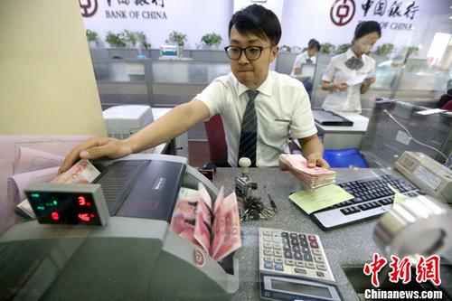 6月16日，山西太原,，銀行工作人員清點(diǎn)貨幣,。<a target='_blank' href='http://www.chinanews.com/'>中新社</a>記者 張?jiān)?攝