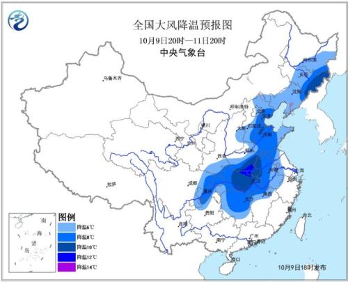 全國(guó)大風(fēng)降溫預(yù)報(bào)圖(10月9日20時(shí)-11日20時(shí)),。圖片來(lái)源:中央氣象臺(tái)官網(wǎng) 全國(guó)大風(fēng)降溫預(yù)報(bào)圖(10月9日20時(shí)-11日20時(shí)),。圖片來(lái)源:中央氣象臺(tái)官網(wǎng)