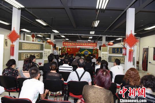 圖為“多彩貴州南美書畫展”巴西圣保羅展場,?！∧尚?攝