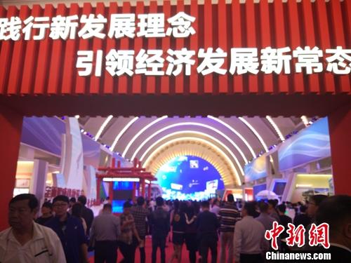 北京展覽館 “砥礪奮進的五年”大型成就展。<a target='_blank' href='http://www.chinanews.com/' >中新網(wǎng)</a>記者 李金磊 攝
