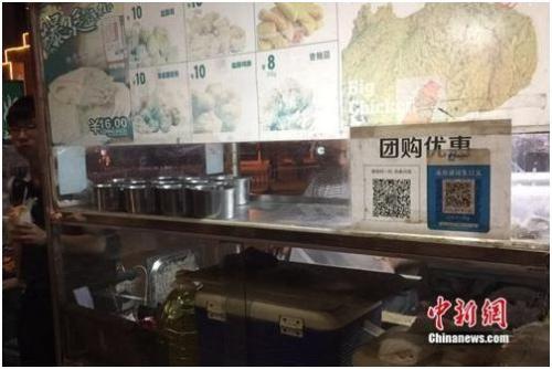 在北京某小商場，不少小商販都用上掃碼支付來收款,。<a target='_blank' href='http://www.chinanews.com/' >中新網(wǎng)</a> 吳濤 攝