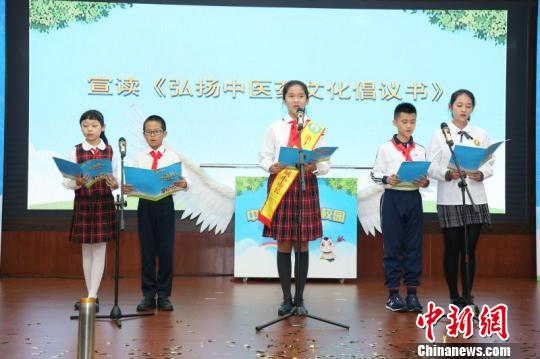 粵舉辦“中醫(yī)藥文化進(jìn)校園”活動(dòng),，將在首批30所學(xué)校開(kāi)展試點(diǎn),。　蔡敏婕 攝