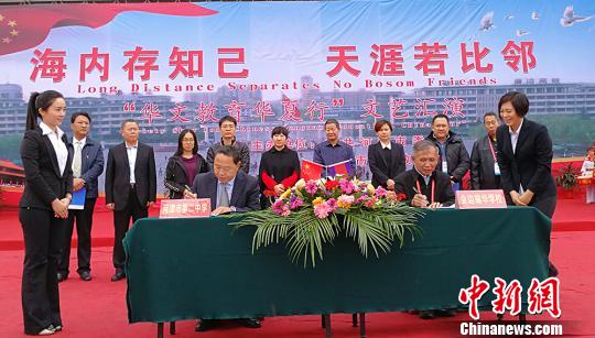 山西省河津中學(xué)與河津市第二中學(xué)分別和馬來西亞沙巴亞庇中學(xué)與柬埔寨金邊市端華學(xué)校簽訂校際合作備忘錄,。　楊杰英 攝