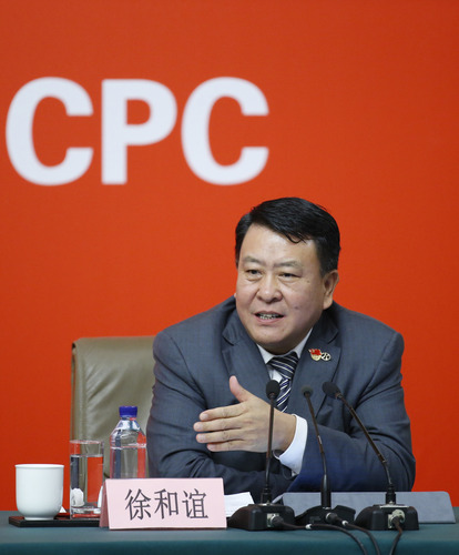 （2）十九大新聞中心舉行“走新型工業(yè)化道路”集體采訪