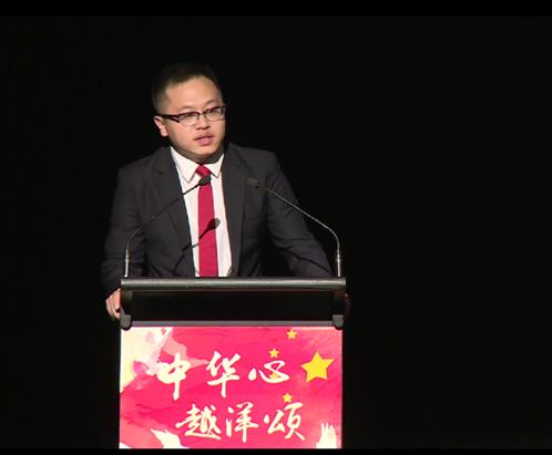 澳大利亞首都總學(xué)聯(lián)主席郭小航致辭,。