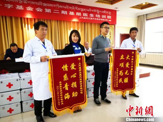 基層藏醫(yī)培訓(xùn)班的主辦方獲學(xué)員致謝,。　張?zhí)砀?攝