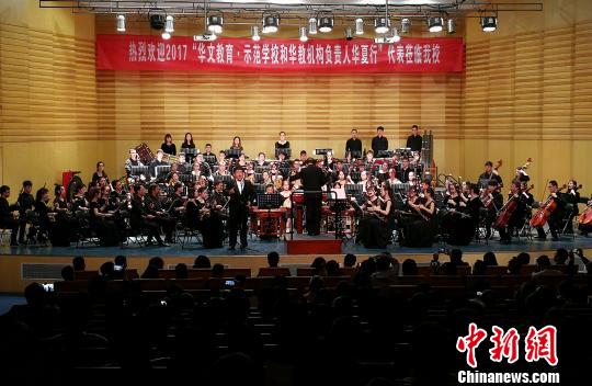 山西大學為2017年“華文教育·示范學校華教機構負責人華夏行”的嘉賓舉辦專場表演,。　楊杰英 攝