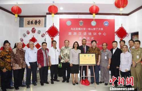 圖為揭牌現(xiàn)場,。　鐘欣 攝